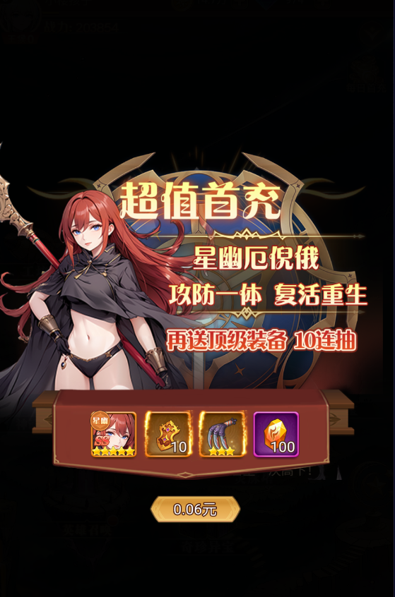 һ�ž���0.1�۰�����v1.0.0 ��׿��