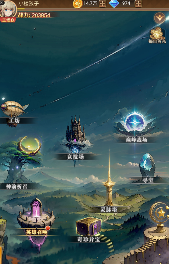 һ�ž���0.1�۰�����v1.0.0 ��׿��