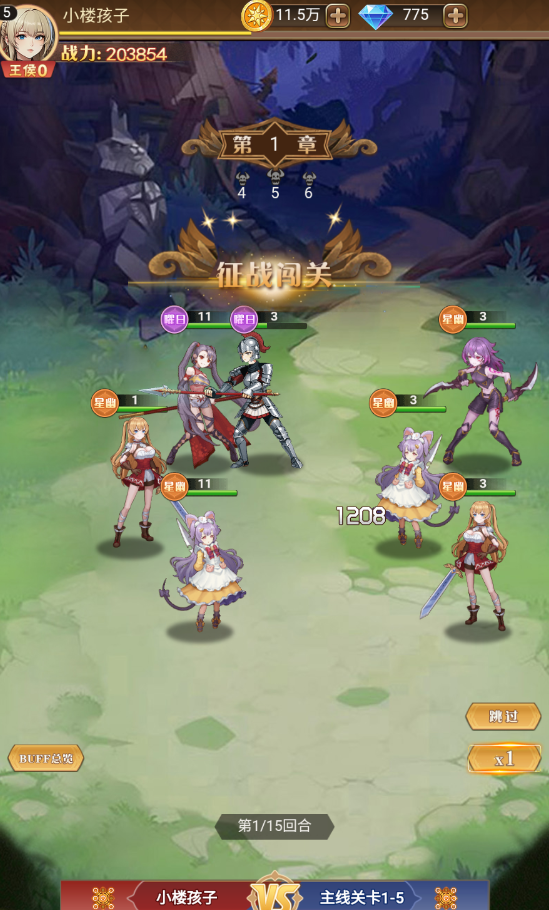 һ�ž���0.1�۰�����v1.0.0 ��׿��