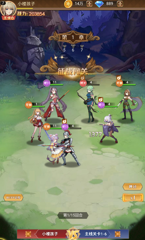 һ�ž���0.1�۰�����v1.0.0 ��׿��