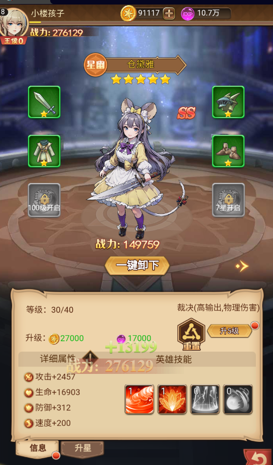 һ�ž���0.1�۰�����v1.0.0 ��׿��