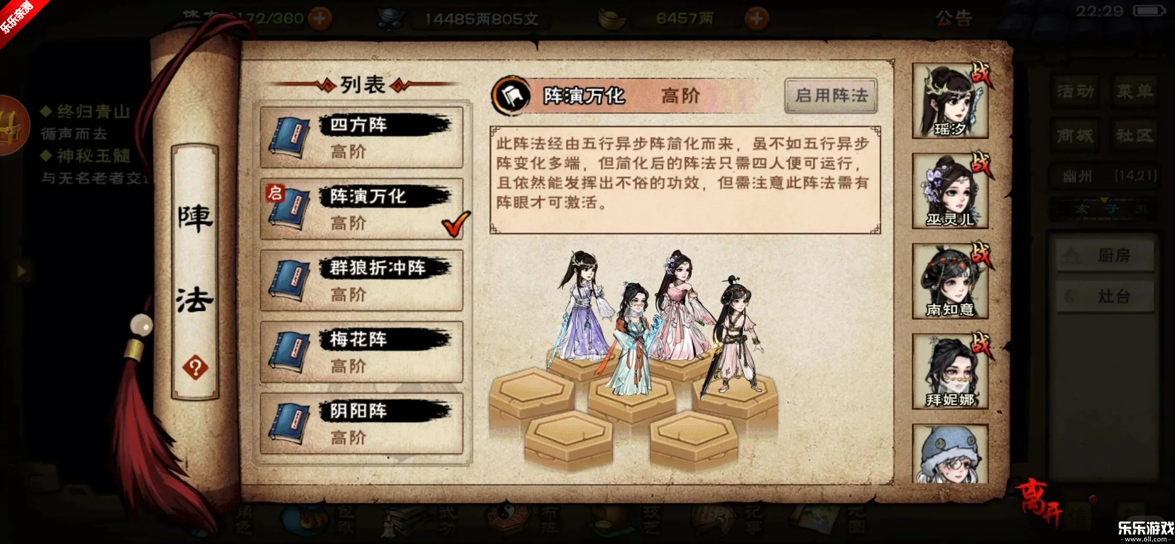 ���꽭��С�װ��������v1.124.70468 �ֻ���