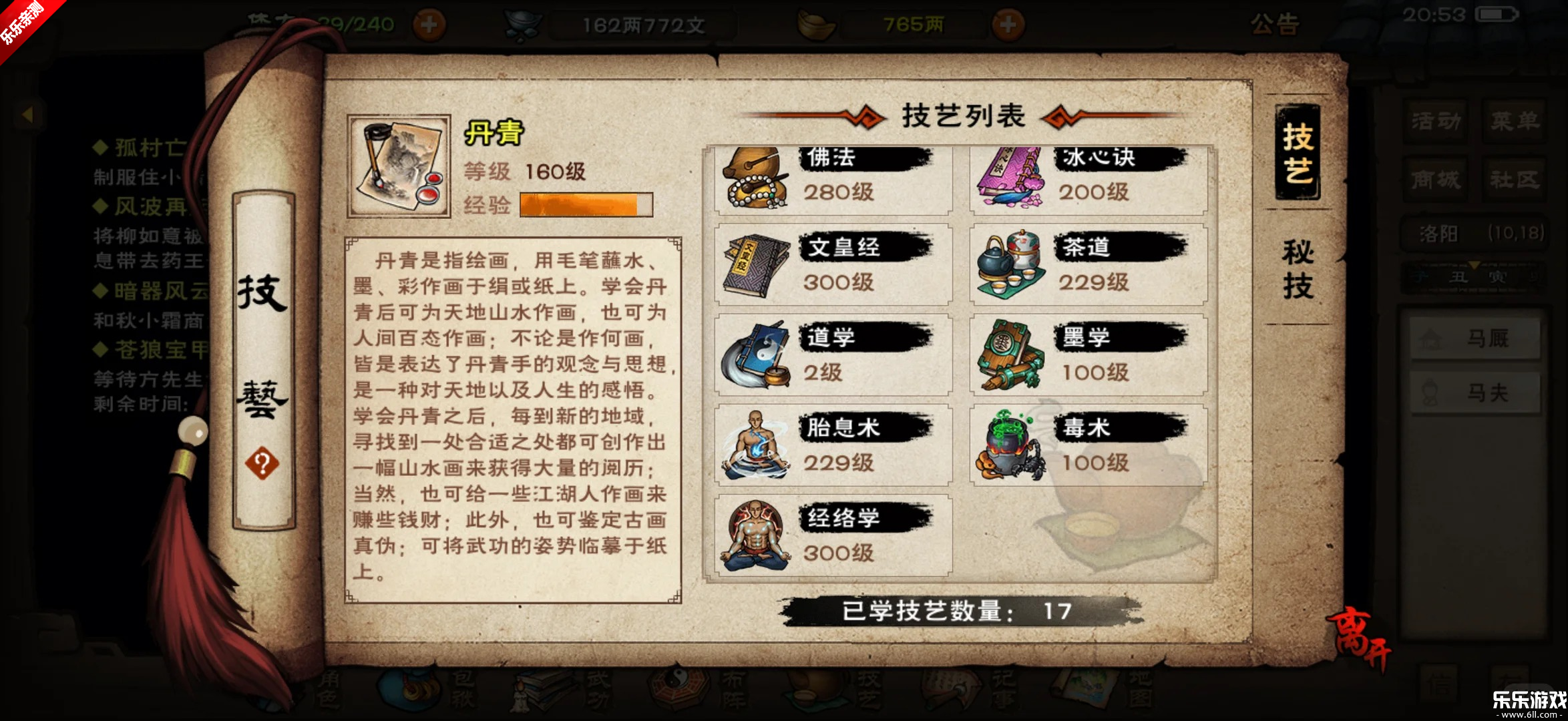 ���꽭��С�װ��������v1.124.70468 �ֻ���