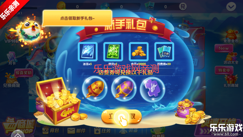 �����ʱ��Ӯ���Ѱ����°�����v99.1 ��׿��