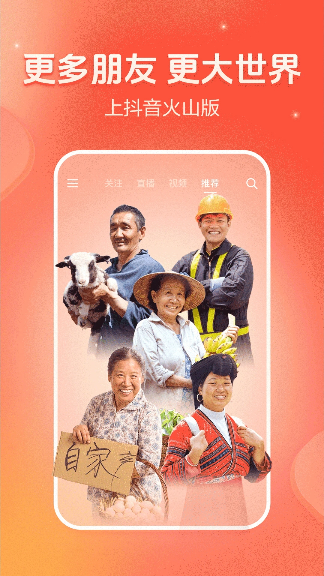 ��ɽ���ٰ����ذ�װ������(������ɽ��)v38.4.0 ��׿��