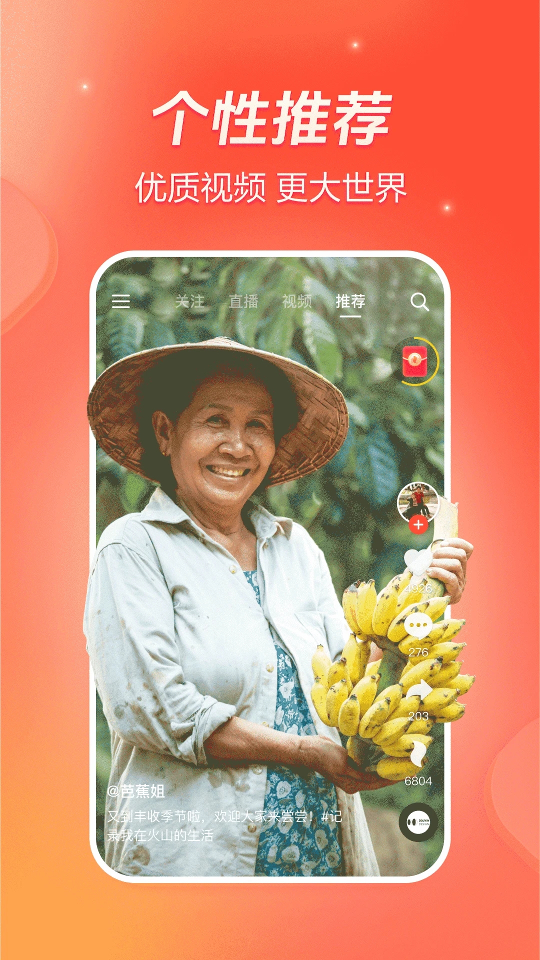 ��ɽ���ٰ����ذ�װ������(������ɽ��)v38.4.0 ��׿��