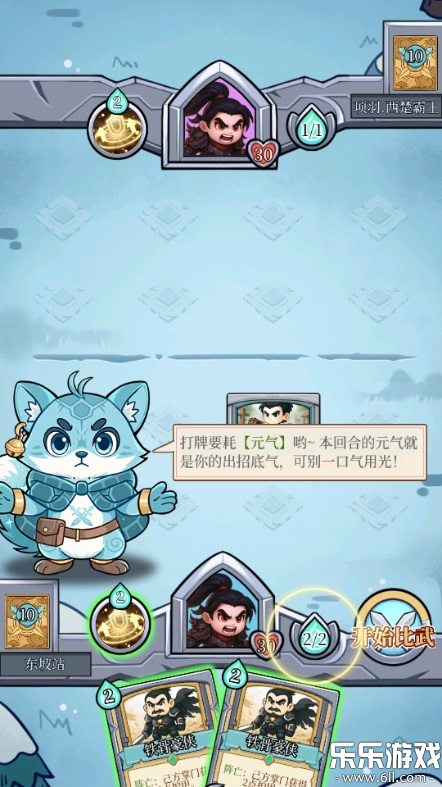 ��ƽ��������ֻ���v1.1.8 ���°�