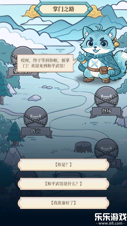 ��ƽ��������ֻ���v1.1.8 ���°�