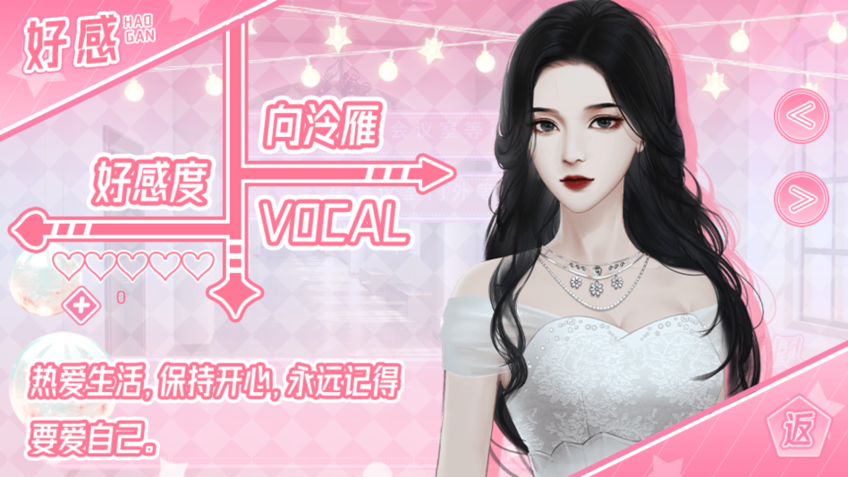 ​�쳯��һŮ����Ϸ����v3.18 ��׿��