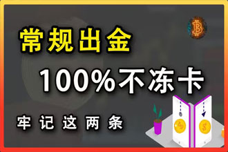 ŷ��ʵ����֤��ʾ������Ϣ�ѱ�ʹ�� okxʵ���ظ���֤��ô������