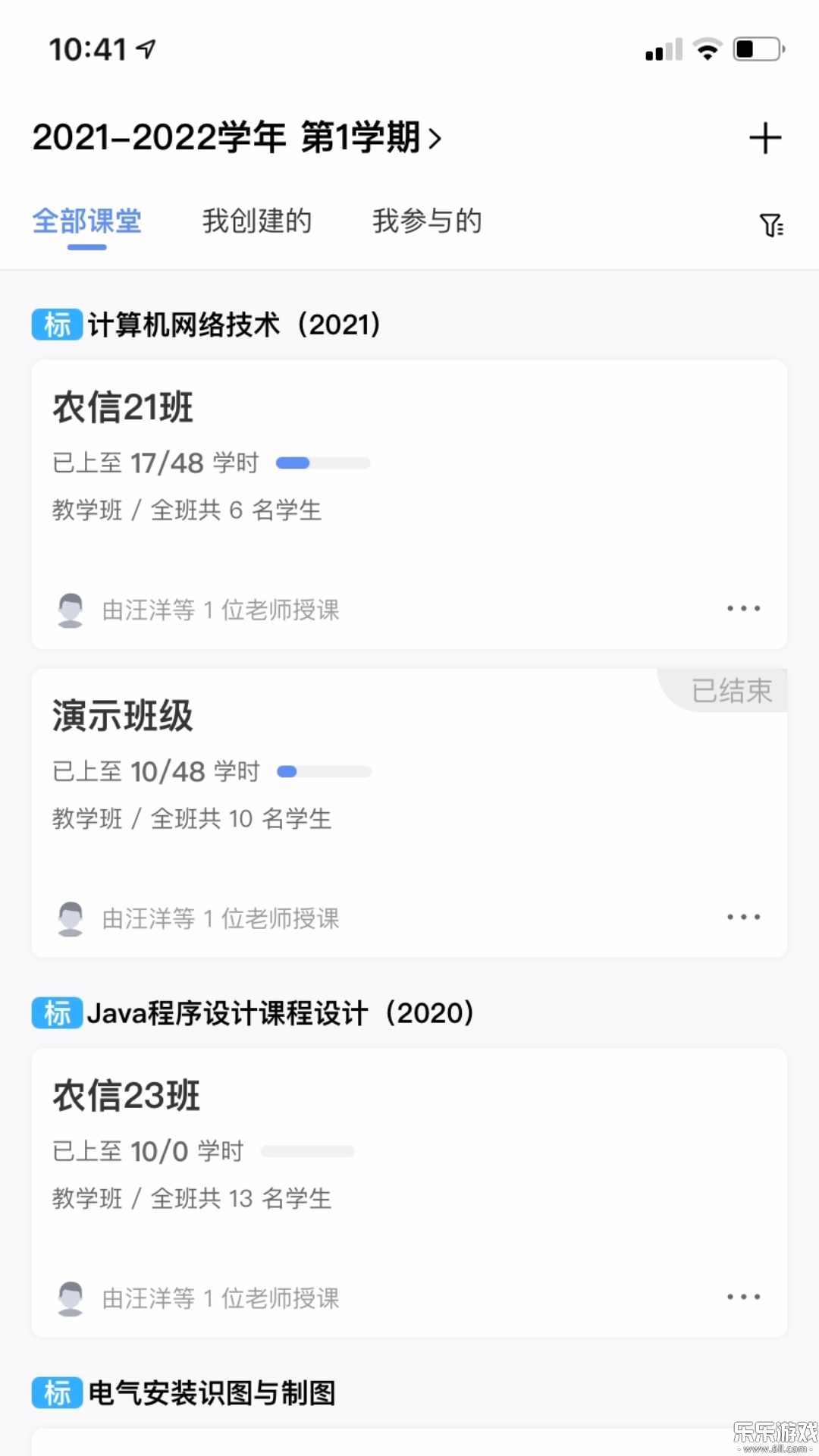 ���ǽ̹ٷ���������v4.35.4 �ֻ���