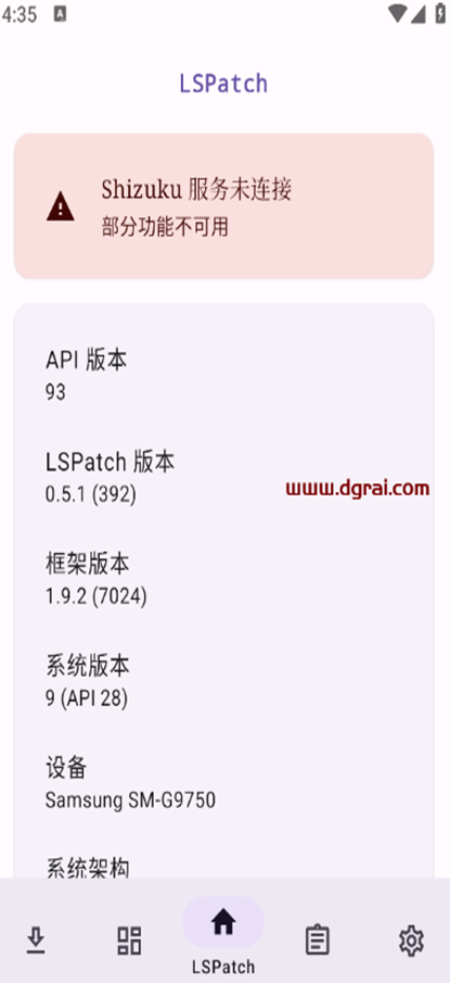 LSP�����root(LSPosed)���°�2026����v1.11.0 ��׿��