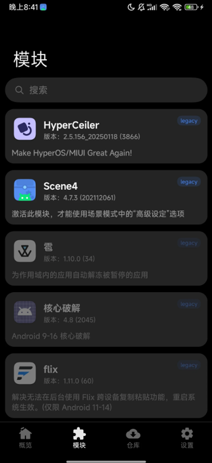 LSP�����root(LSPosed)���°�2026����v1.11.0 ��׿��