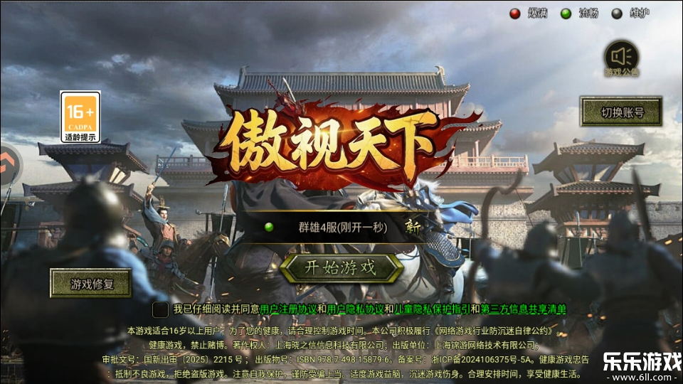 ��������180�������°汾����v1.0.1 �ֻ���