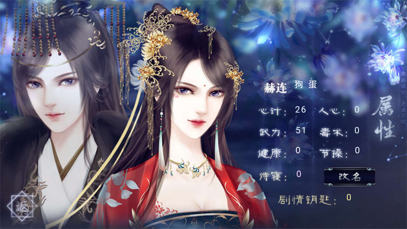 �޵ĺ󹬲�����������������v1.0 ��׿��