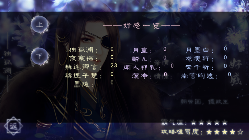 �޵ĺ󹬲�����������������v1.0 ��׿��