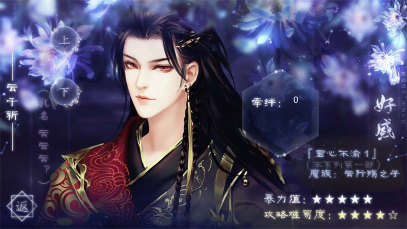 �޵ĺ󹬲�����������������v1.0 ��׿��