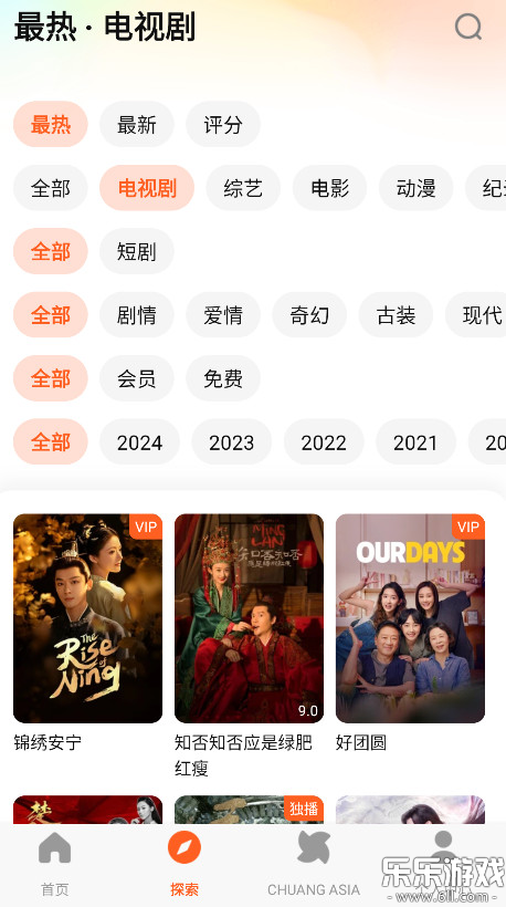 wetv��׿������v5.32.7.17360 �ֻ���