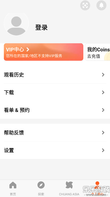 wetv��׿������v5.32.7.17360 �ֻ���