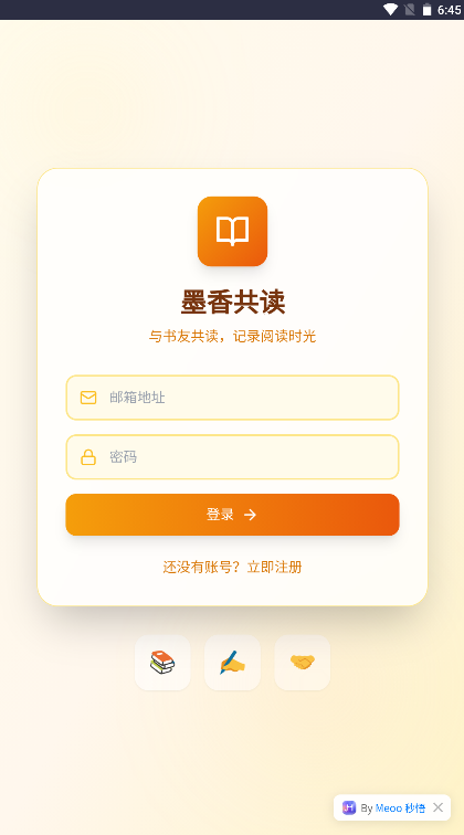 ����Meoo app�������°�v1.0.0 �ֻ���