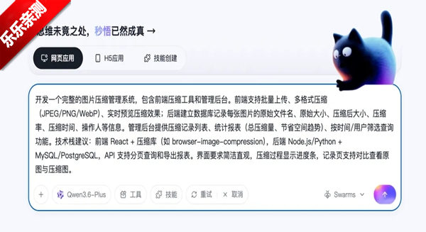 ����ai�ٷ�2026���°�����(meoo)v1.0.0 ��׿��