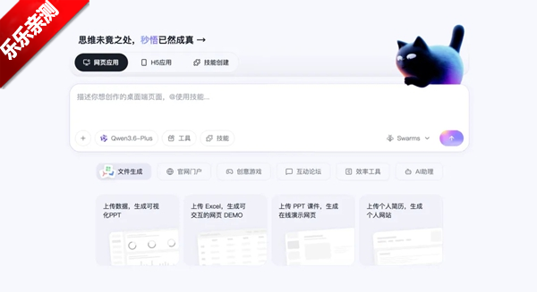 ����ai�ٷ�2026���°�����(meoo)v1.0.0 ��׿��