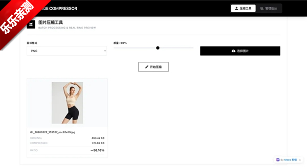 ����ai�ٷ�2026���°�����(meoo)v1.0.0 ��׿��