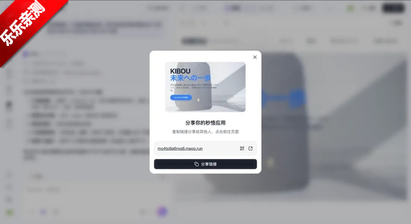 ����ai�ٷ�2026���°�����(meoo)v1.0.0 ��׿��