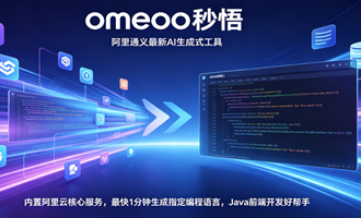 ����Meoo��ʲô���� ����Meoo��ô��