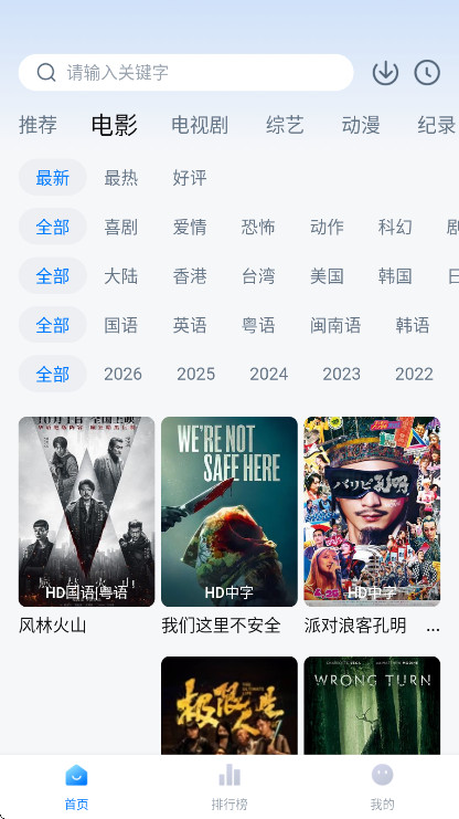 ���Ӱ��tv���Ӱ����°����ؽ�ͼ