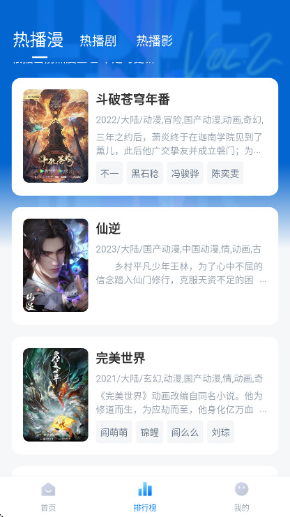 ���Ӱ��tv���Ӱ����°����ؽ�ͼ