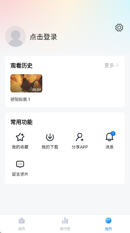 ���Ӱ��tv���Ӱ����°����ؽ�ͼ