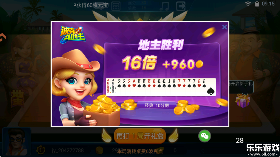 ���˶�������Ϊ����������v4.53 �ֻ���