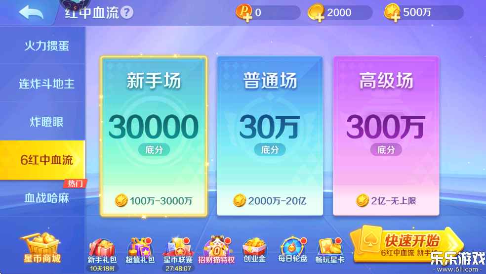 ���˶�������Ϊ����������v4.53 �ֻ���