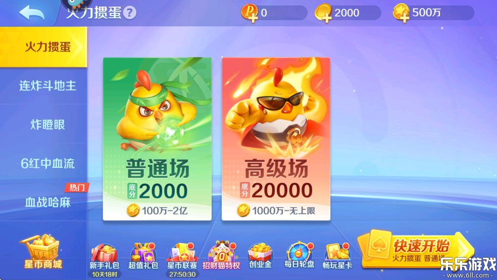 ���˶�������Ϊ����������v4.53 �ֻ���