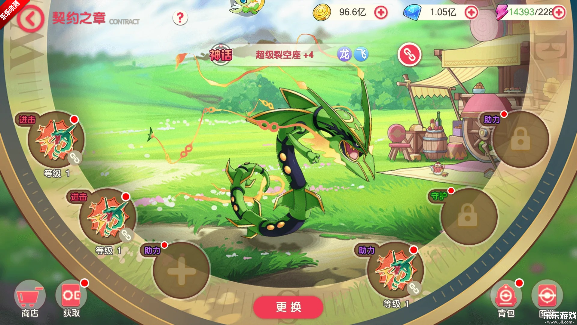 �ڴ�����С�װ�����v3.1.0.89811 ���°汾