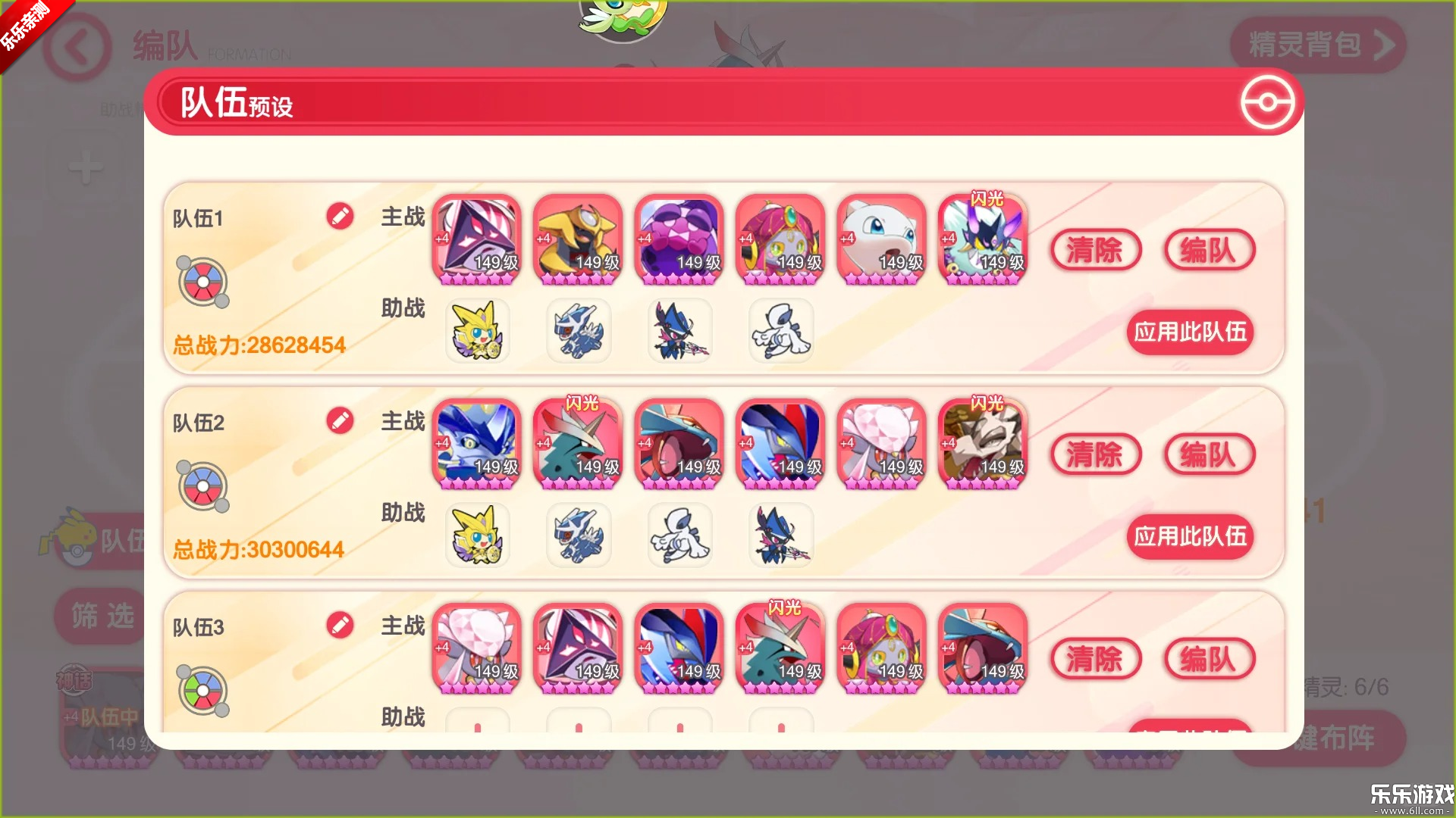 �ڴ�����С�װ�����v3.1.0.89811 ���°汾