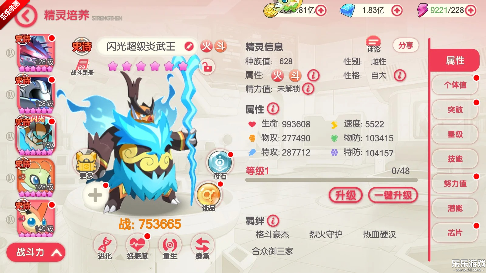 �ڴ�����С�װ�����v3.1.0.89811 ���°汾