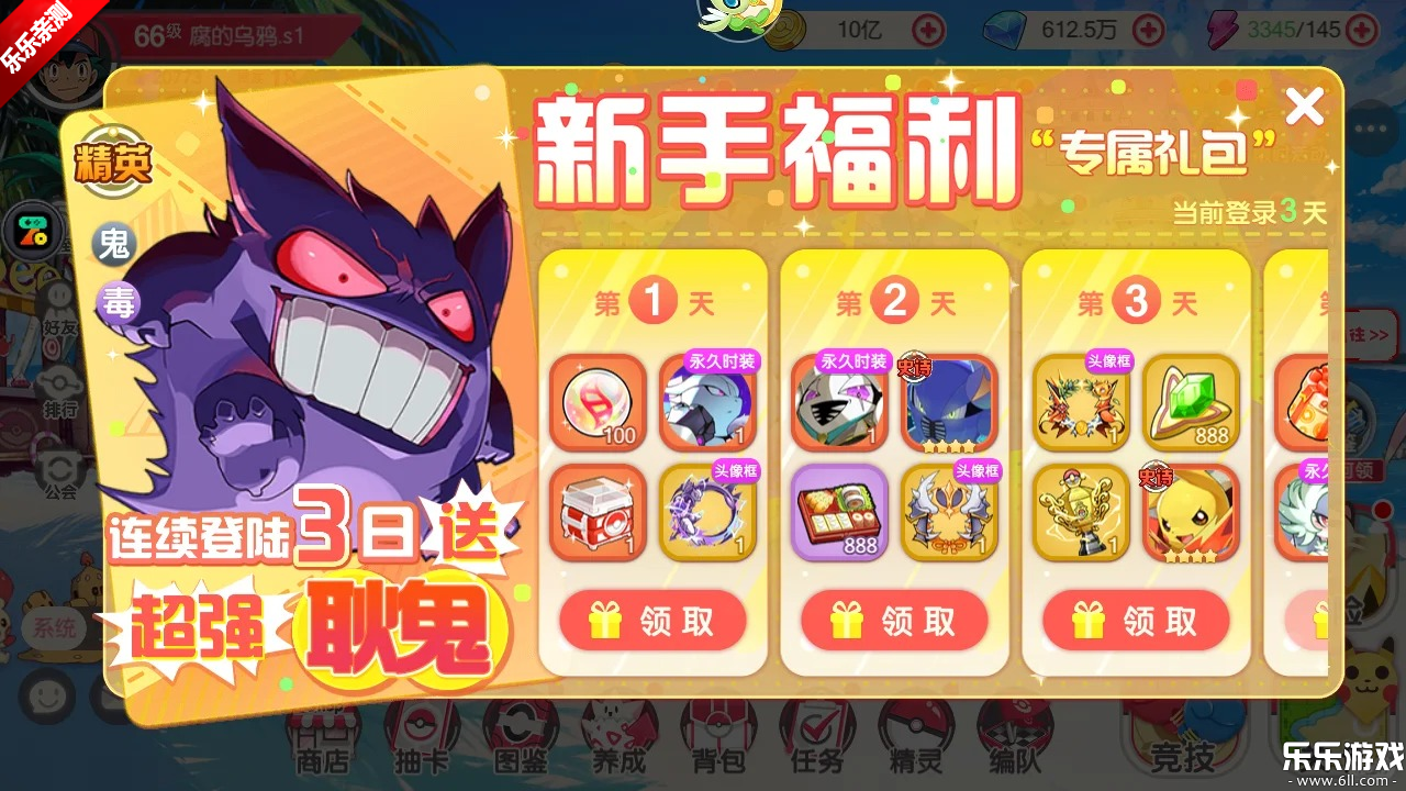 �ڴ�����С�װ�����v3.1.0.89811 ���°汾