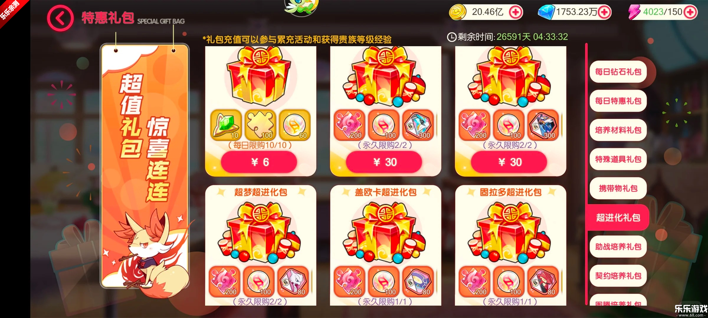 �ڴ�����vivo��������������v3.1.0.89811 ��׿��