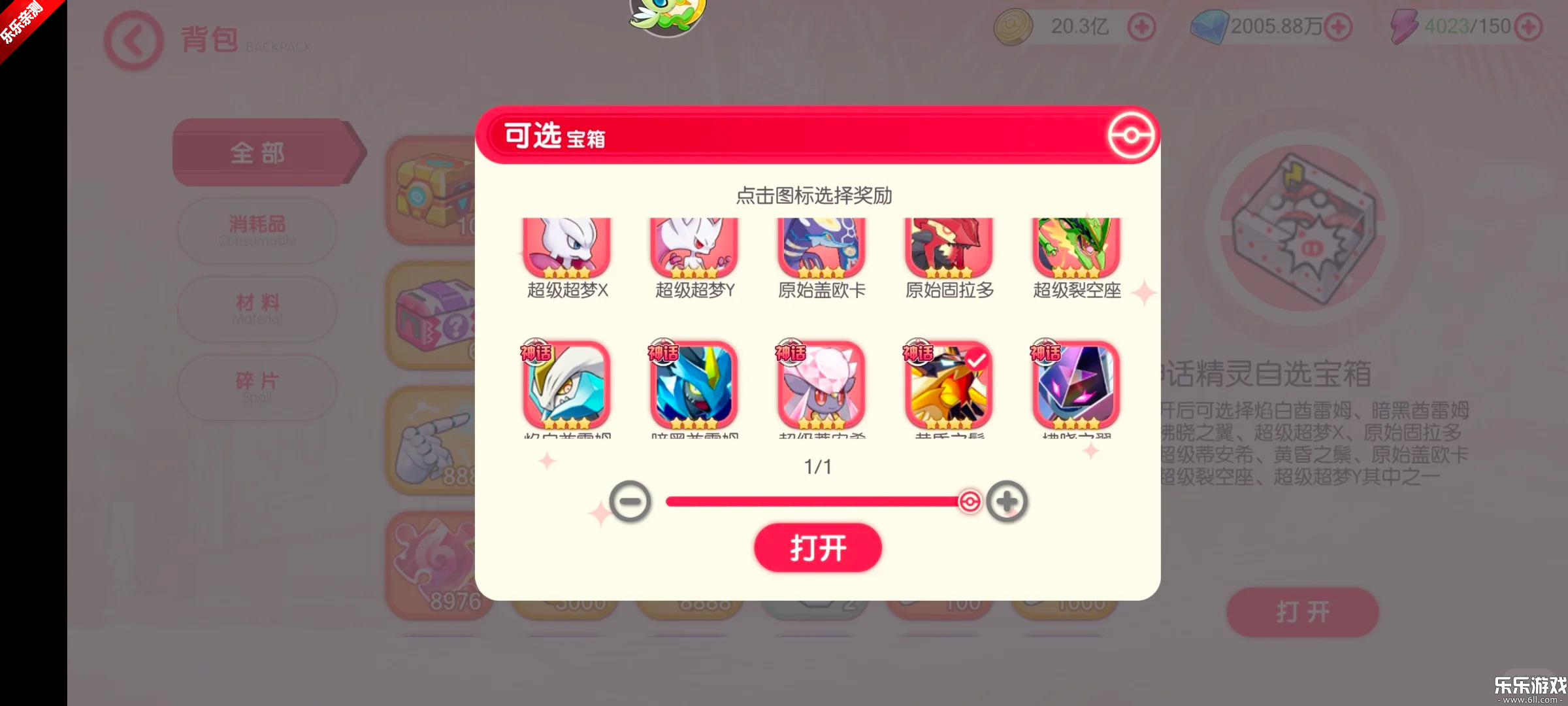 �ڴ�����vivo��������������v3.1.0.89811 ��׿��