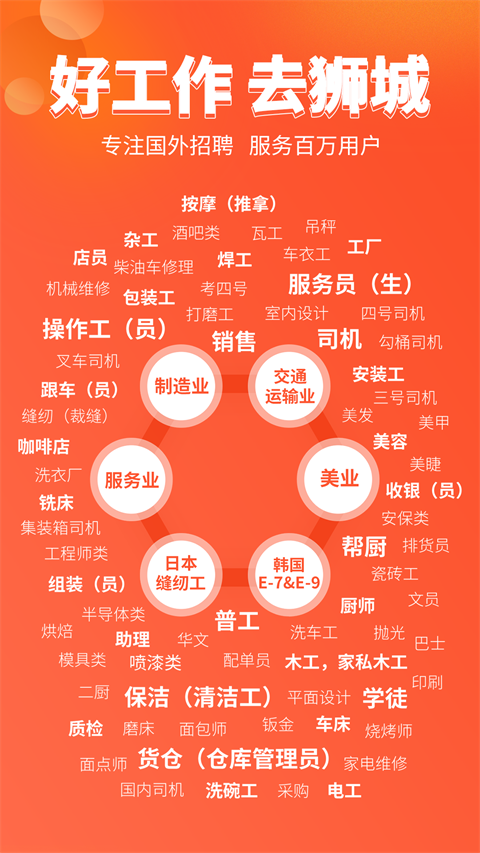 去狮城官方下载截图