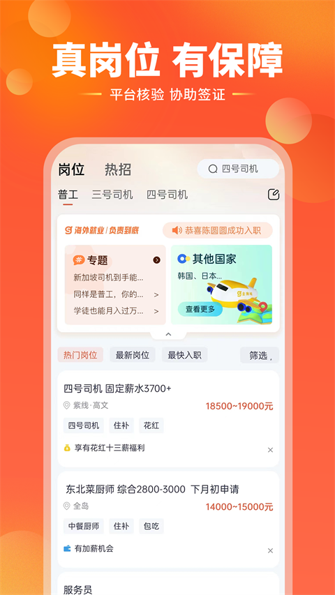去狮城官方下载截图