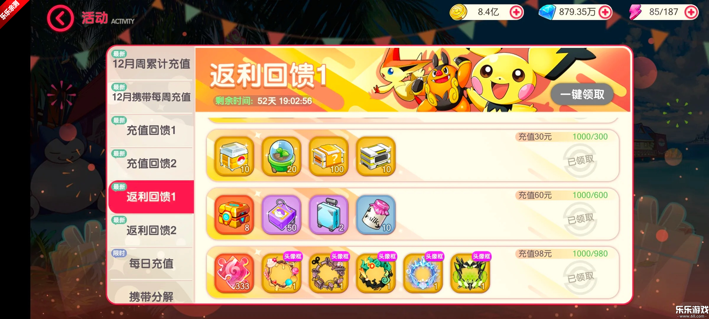 �ڴ����ѻ�Ϊ�汾�������v3.1.0.89811 ���°汾