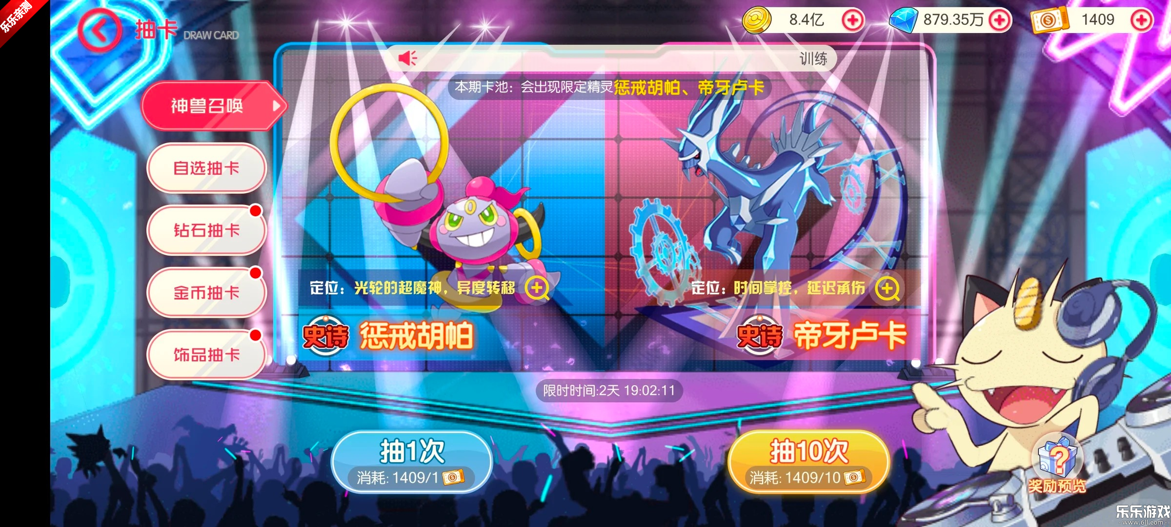 �ڴ����ѻ�Ϊ�汾�������v3.1.0.89811 ���°汾