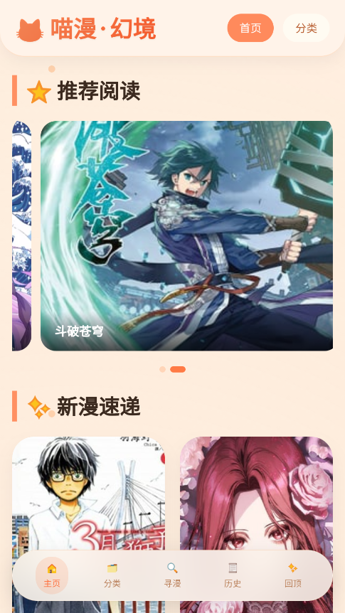 �����þ��ֻ�������v1.01 ��Ѱ�