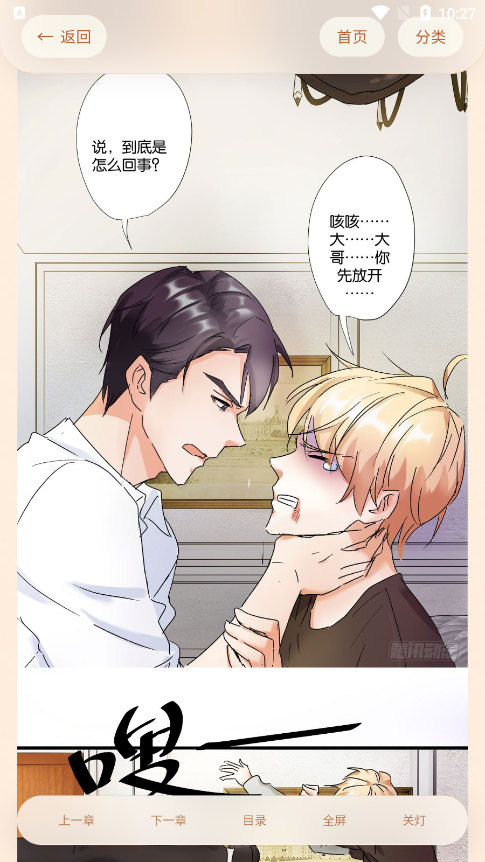 �����þ��ֻ�������v1.01 ��Ѱ�