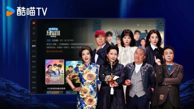 �ſ���Ӱ�ͻ������ذ�װ(CIBN����)v13.3.1.3 ��׿��