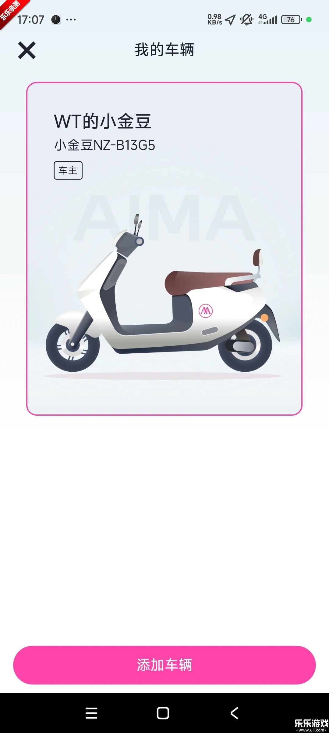 ������йٷ��°汾����v5.8.2 �ֻ���