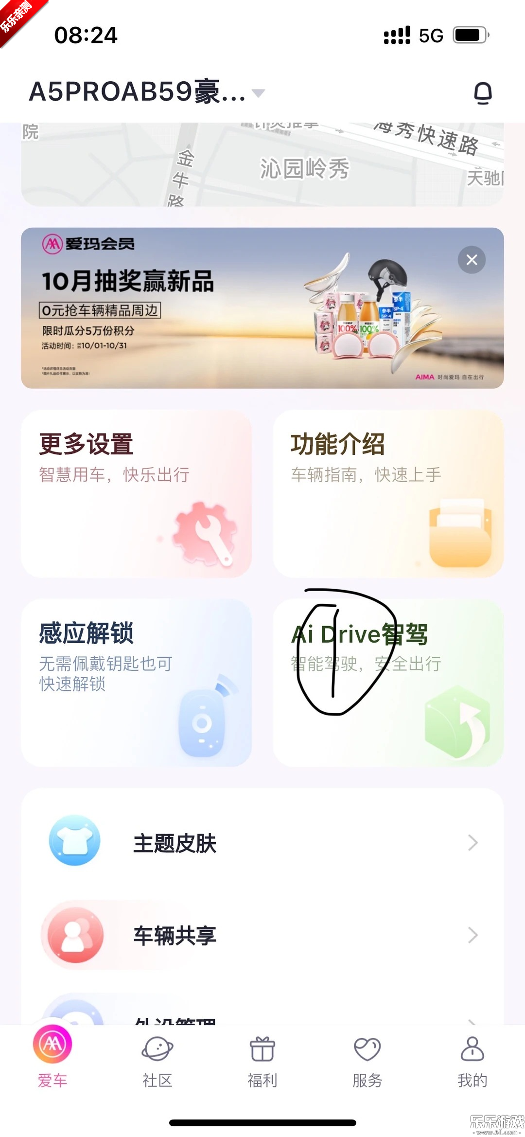 ������йٷ��°汾����v5.8.2 �ֻ���